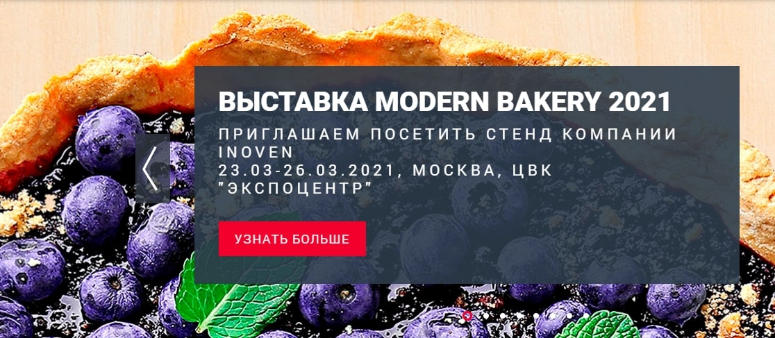 оборудование